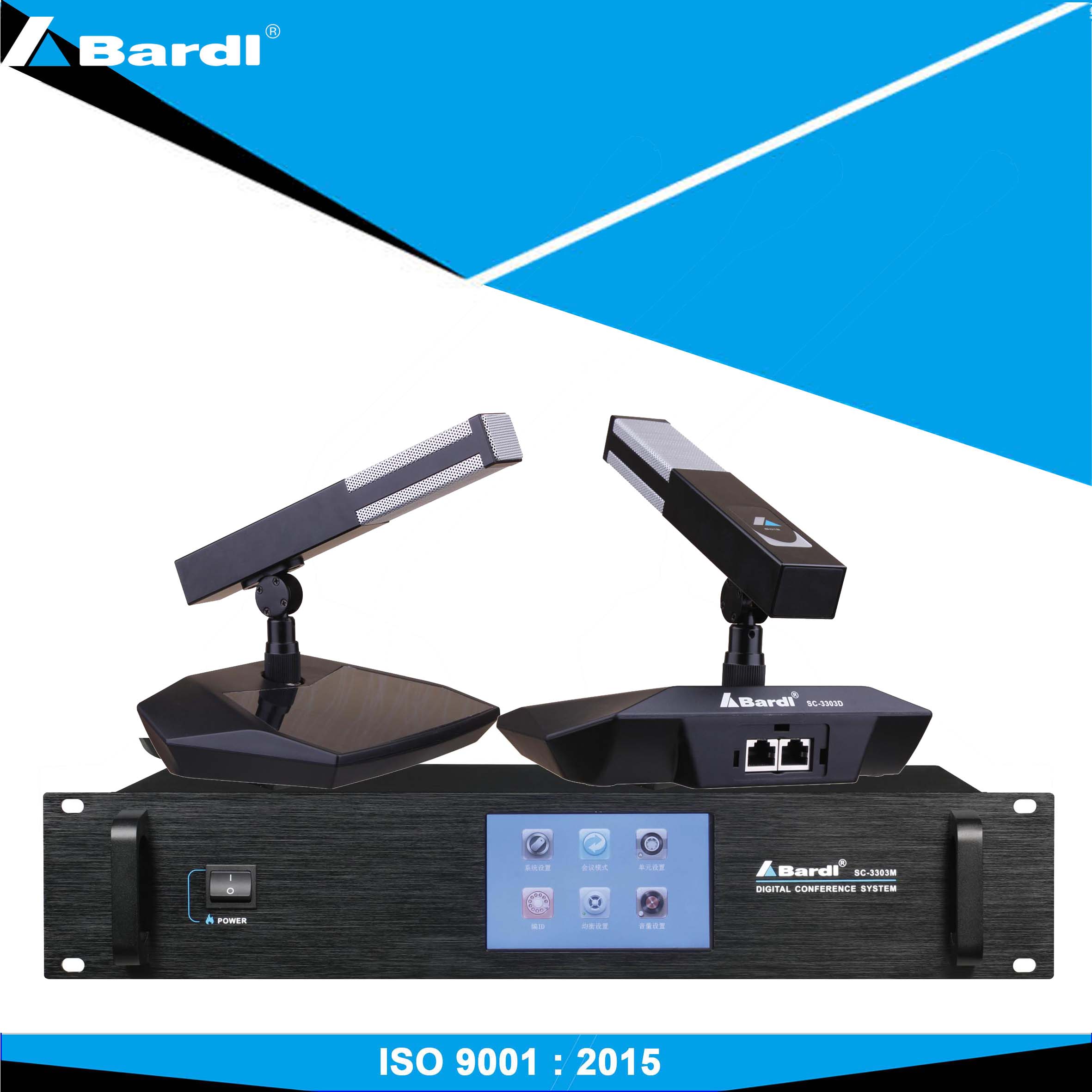 Bardl Digital conference system SC-3303